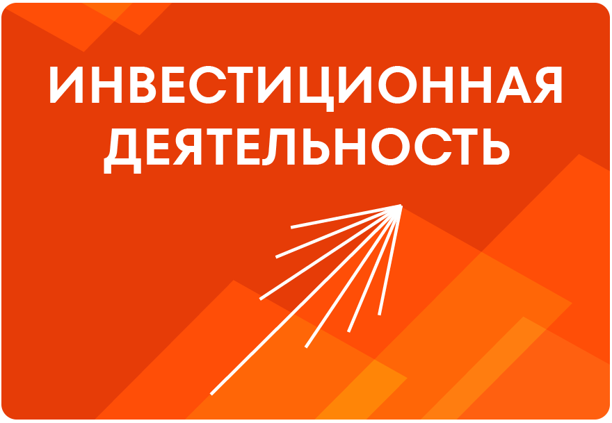 Герб.