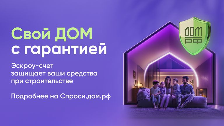 С 01 марта 2025 года вступает в силу Федеральный закон № 186-ФЗ..