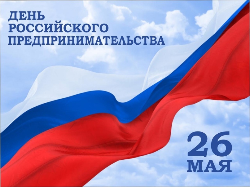 Приглашение на торжественное мероприятие.