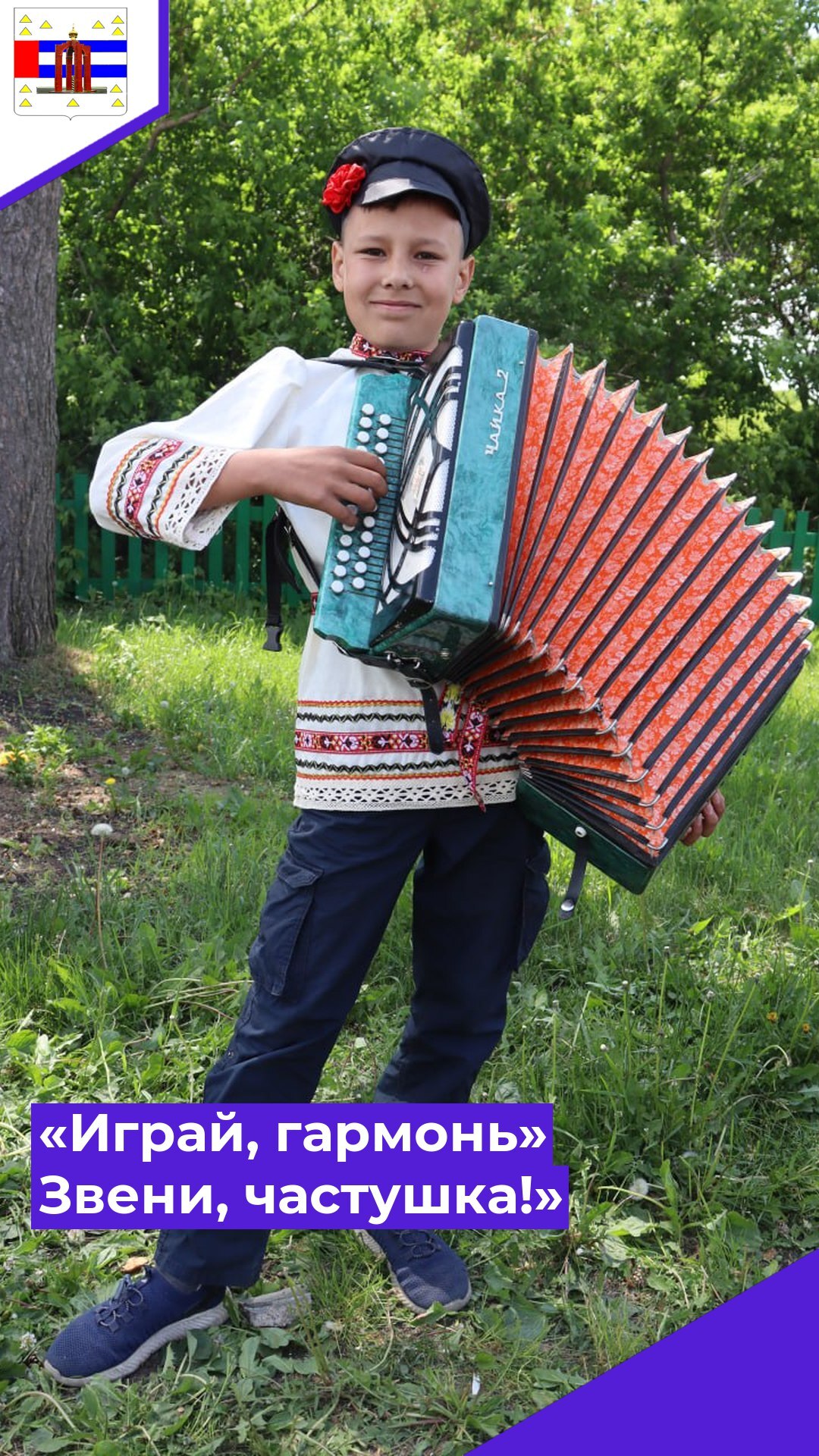 Гародные гуляния в с. Строкино.