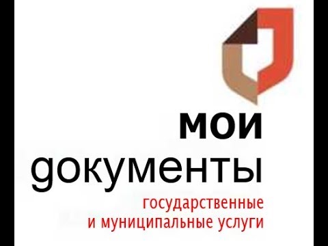 В Омской области прием документов для предоставления государственной услуги по проставлению апостиля на официальных документах, подлежащих вывозу за границу, осуществляется  многофункциональными центрами.